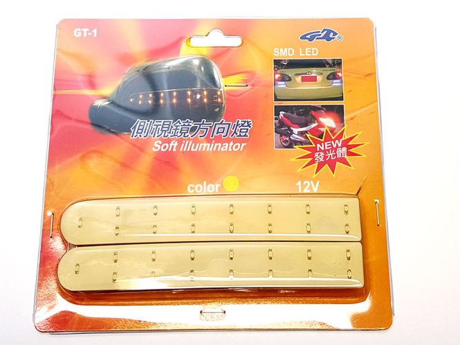 Hovedbilde 12V GT-1 Gul LED, Supertynn ...